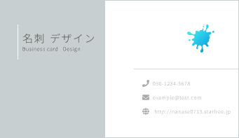 名刺デザイン