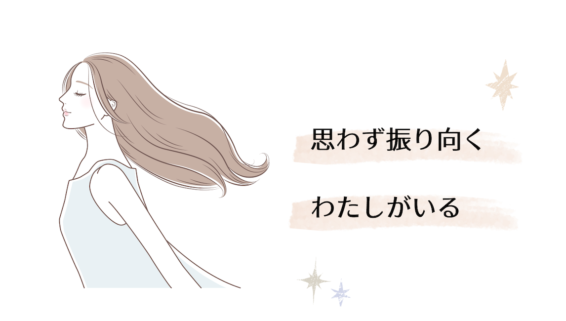ヘアオイルLP